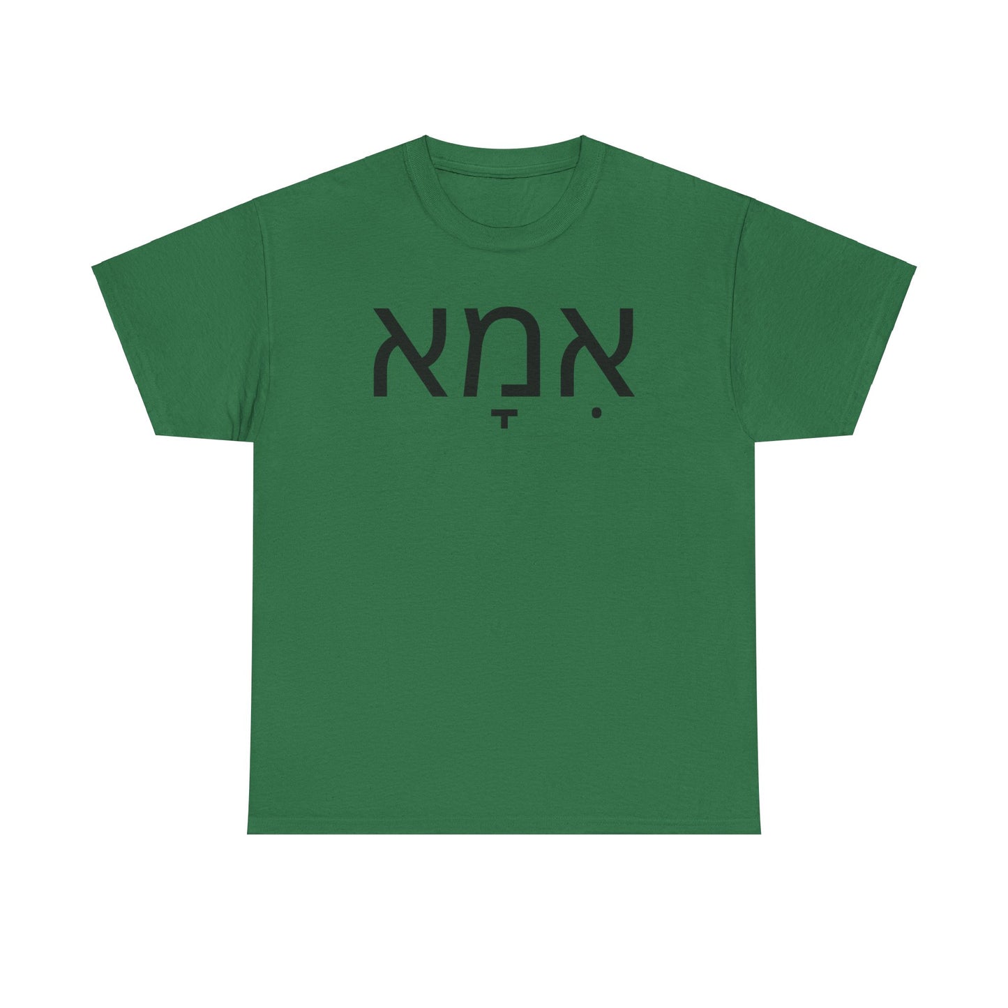 Mother (Hebrew) Mothers Day, New mom, Everyday wear, any occasion.