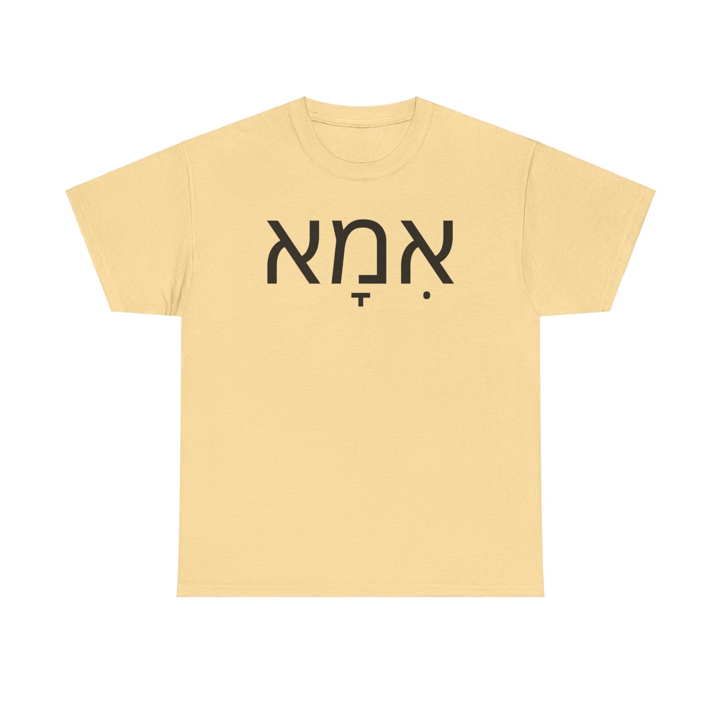 Mother (Hebrew) Mothers Day, New mom, Everyday wear, any occasion.