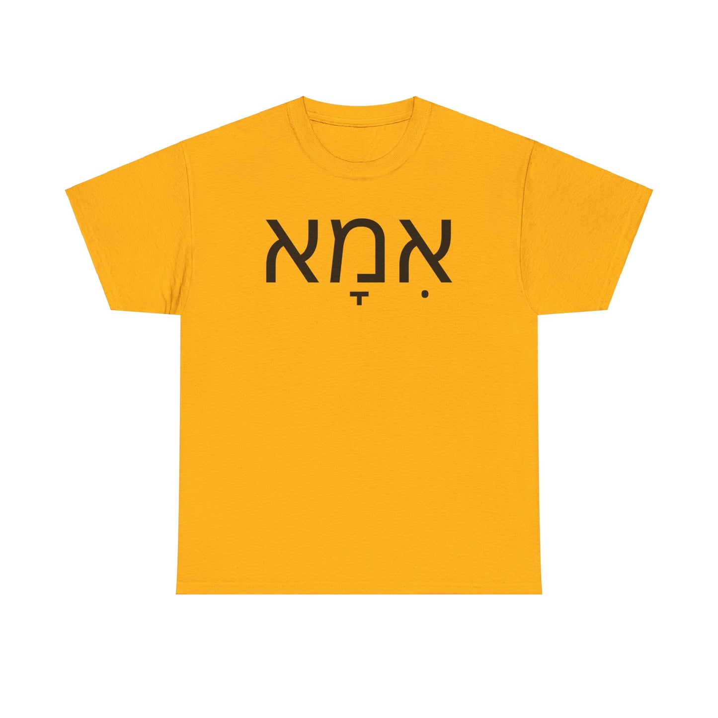 Mother (Hebrew) Mothers Day, New mom, Everyday wear, any occasion.